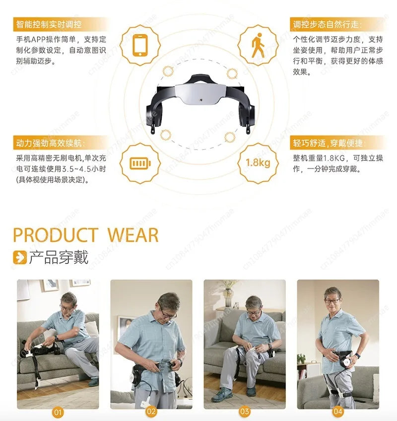 Intelligent Electric Exoskeleton Assisted , Walking Aid , Elderly Rehabilitation Training Device Window